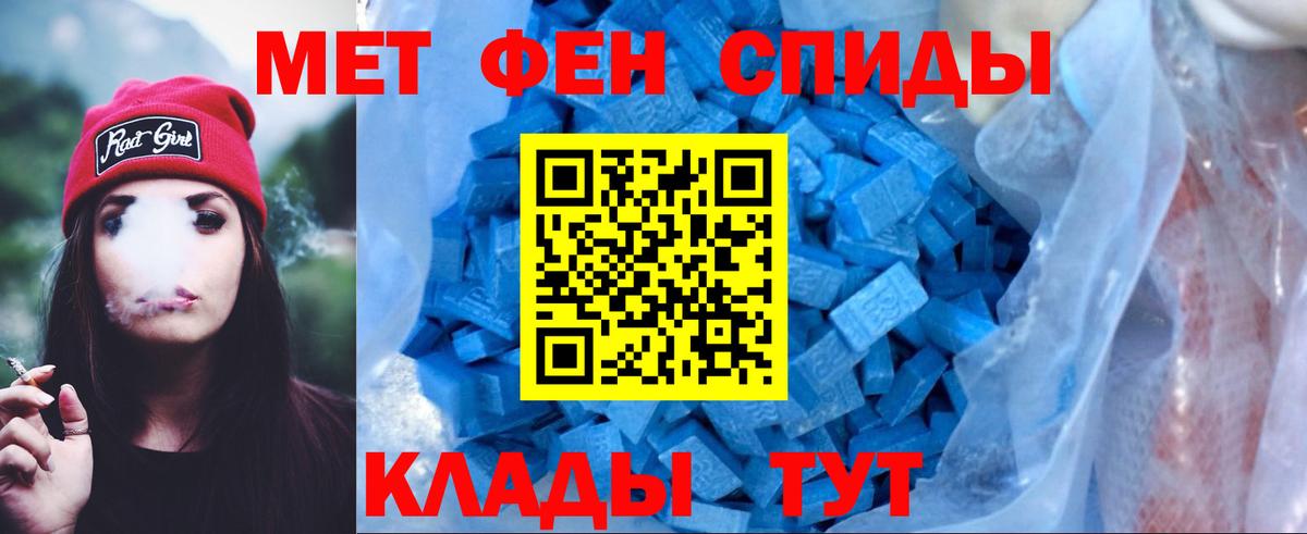 АМФЕТАМИН VHQ Кузнецк