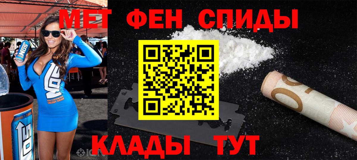 АМФЕТАМИН  Вход с VPN  Кузнецк  АМФ VHQ 