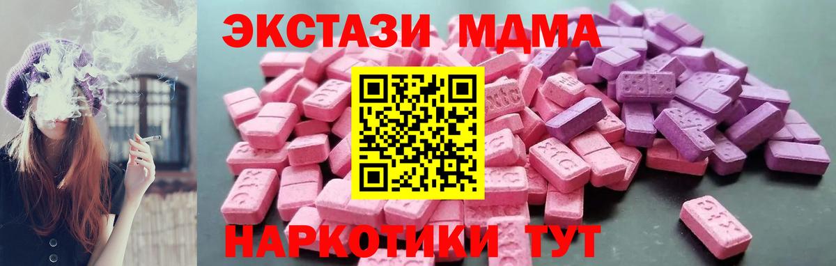 Ecstasy Cube  Вход с VPN  ЭКСТАЗИ louis Vuitton  ЭКСТАЗИ  Кузнецк 