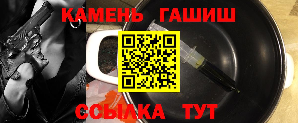 Гашиш хэш  ГАШИШ  Кузнецк  Вход с VPN  ГАШ индика сатива 