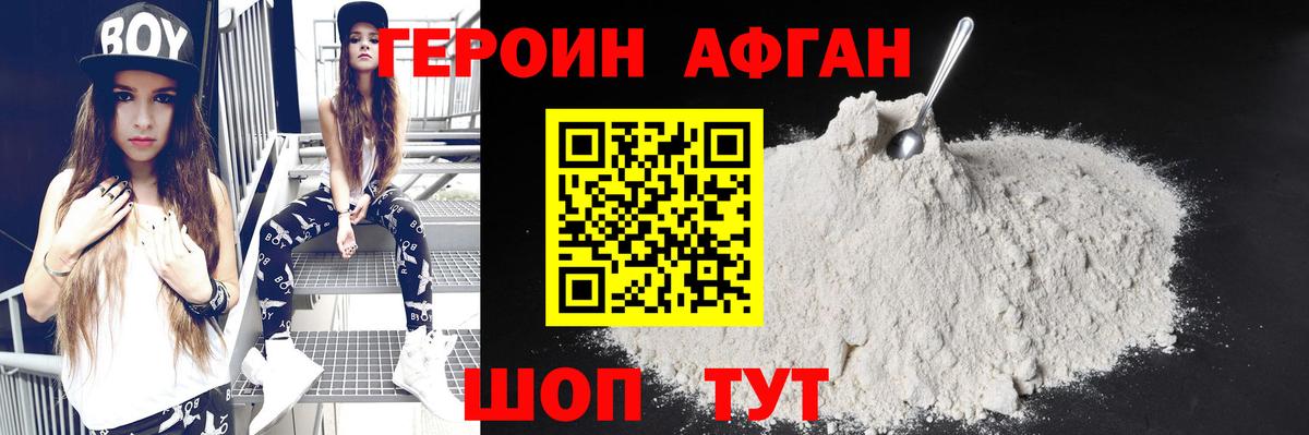 КОКАИН  ЭКСТАЗИ  НБОМе  Мефедрон кристаллы  Кузнецк  Вход с VPN  ГАШИШ  Лсд 25  Каннабис  ГАШИШ  Меф 