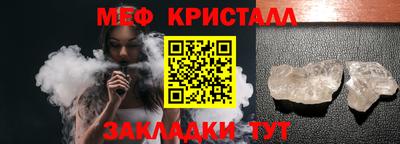 прущая мука Комсомольск-на-Амуре