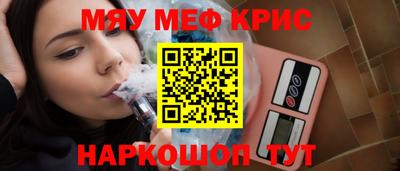 ПСИЛОЦИБИНОВЫЕ ГРИБЫ Ноябрьск