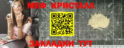 таблы Конаково