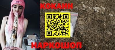 таблы Конаково