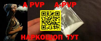 таблы Конаково