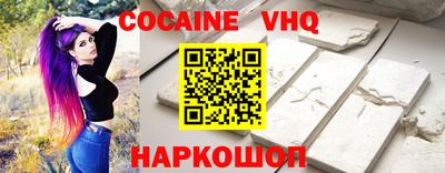 таблы Конаково