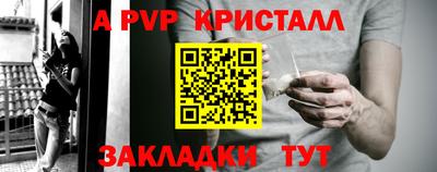 таблы Конаково