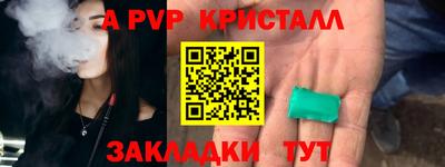 прущая мука Комсомольск-на-Амуре