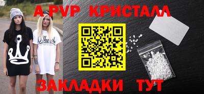 таблы Конаково