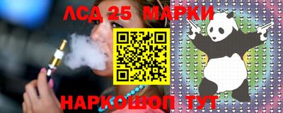 прущая мука Комсомольск-на-Амуре