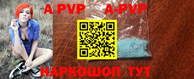 прущая мука Комсомольск-на-Амуре