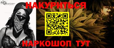 таблы Конаково