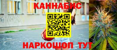 каннабис Норильск