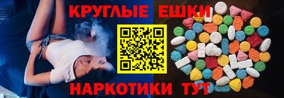 таблы Конаково