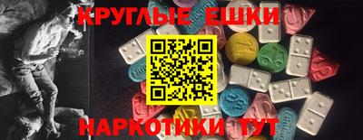 прущая мука Комсомольск-на-Амуре
