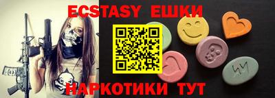 таблы Конаково