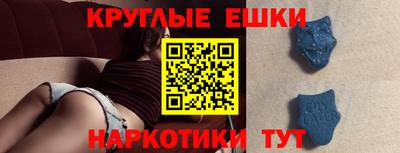 прущая мука Комсомольск-на-Амуре