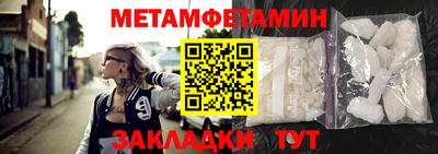 таблы Конаково