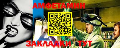 прущая мука Комсомольск-на-Амуре