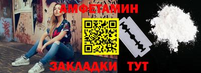 прущая мука Комсомольск-на-Амуре