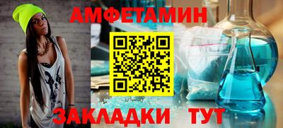 прущая мука Комсомольск-на-Амуре