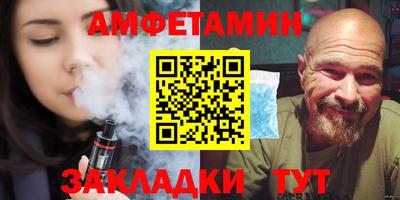 таблы Конаково