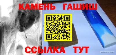 таблы Конаково