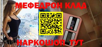 MDMA Коммунар