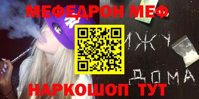 таблы Конаково