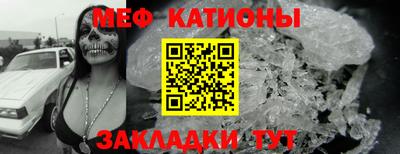 таблы Конаково