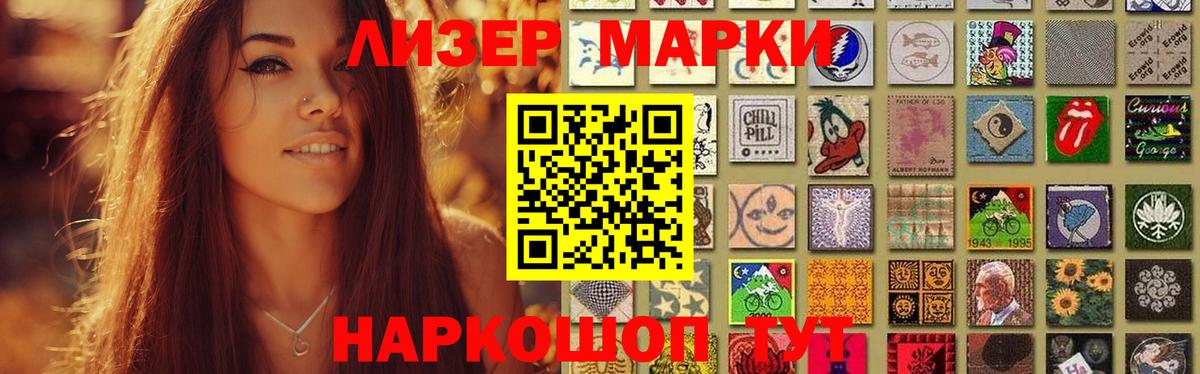 Лсд 25 экстази кислота Кузнецк