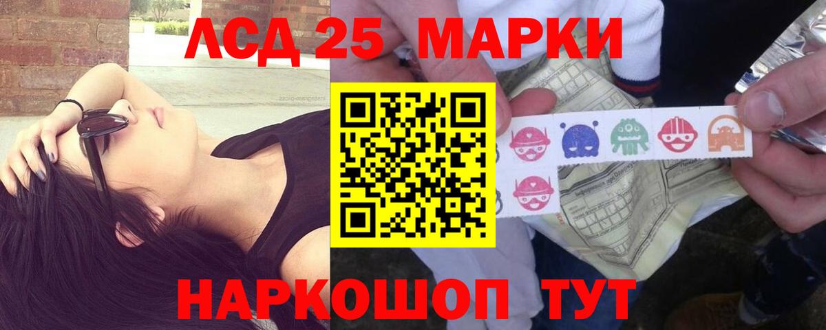 ЛСД экстази ecstasy  Вход с VPN  Лсд 25 экстази ecstasy  Кузнецк 