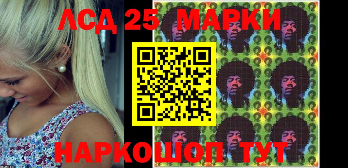 Марки NBOMe 1,5мг  Марки N-bome  Вход с VPN  Кузнецк  Марки NBOMe 1,5мг 