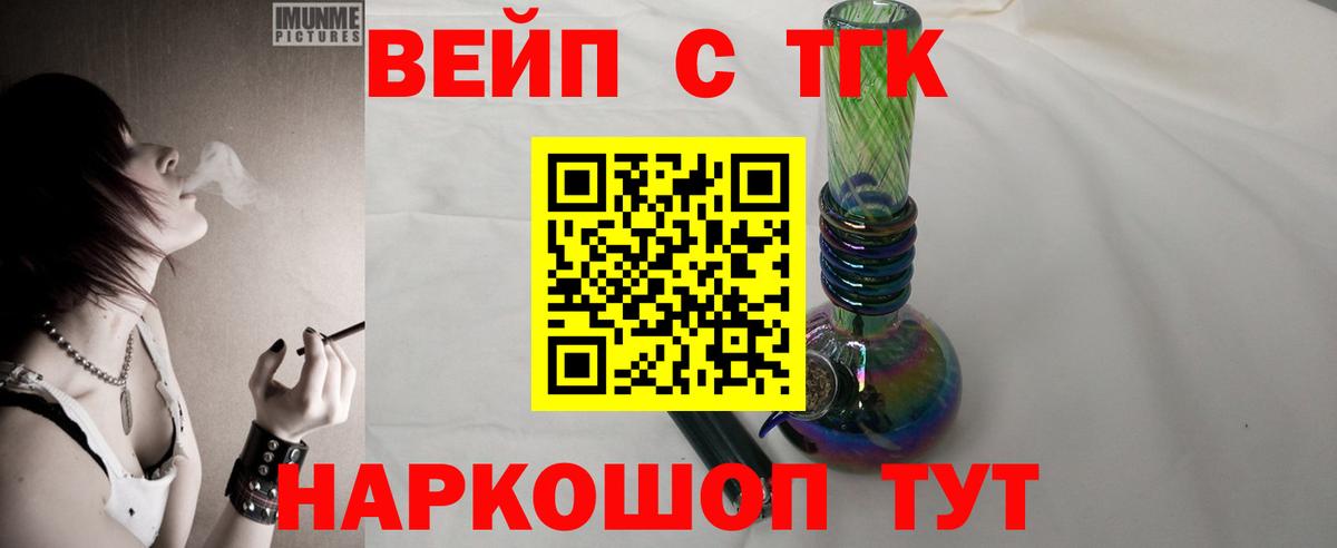 ТГК концентрат Кузнецк